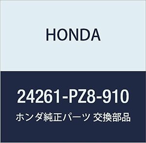 HONDA (ホンダ) 純正部品 シヤフト シフト (1-2) 品番24261-PZ8-910