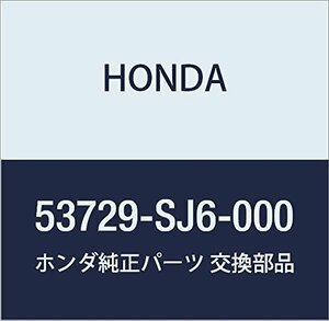 HONDA (ホンダ) 純正部品 クランプ チユーブ (D14.3) 品番53729-SJ6-000