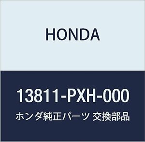HONDA (ホンダ) 純正部品 プーリー クランクシヤフト 品番13811-PXH-000