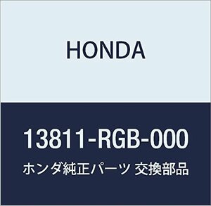 HONDA (ホンダ) 純正部品 プーリー クランクシヤフト 品番13811-RGB-000