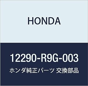 HONDA (ホンダ) 純正部品 プラグ スパーク (ILZKR7B8S) 品番12290-R9G-003