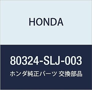 HONDA (ホンダ) 純正部品 パイプASSY.C リア-エアー ステップワゴン 品番80324-SLJ-003