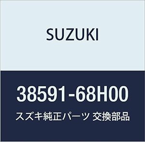 SUZUKI (スズキ) 純正部品 ブラケット オートステップブザー キャリィ/エブリィ 品番38591-68H00