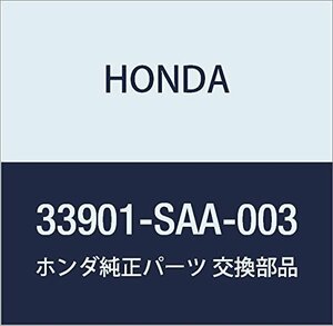 HONDA (ホンダ) 純正部品 ライトユニツト R.フオグ 品番33901-SAA-003