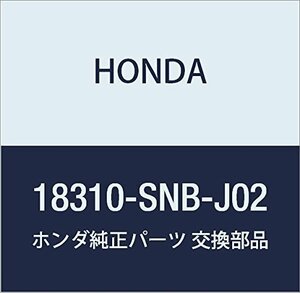HONDA (ホンダ) 純正部品 フイニツシヤー エキゾーストパイプ シビック 4D 品番18310-SNB-J02