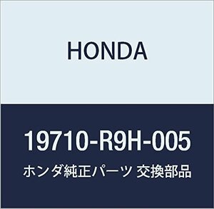 HONDA (ホンダ) 純正部品 インタークーラーCOMP. 品番19710-R9H-005