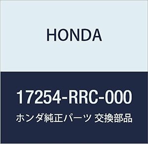 HONDA (ホンダ) 純正部品 チユーブASSY.D エアーインテーク シビック 4D 品番17254-RRC-000