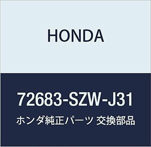 HONDA (ホンダ) 純正部品 カバーCOMP. L.リヤー ステップワゴン スパーダ 品番72683-SZW-J31