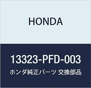 HONDA (ホンダ) 純正部品 ベアリングC メイン (ブラウン) 品番13323-PFD-003