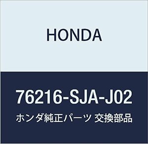 HONDA (ホンダ) 純正部品 ターンセツト L.オート レジェンド 4D 品番76216-SJA-J02