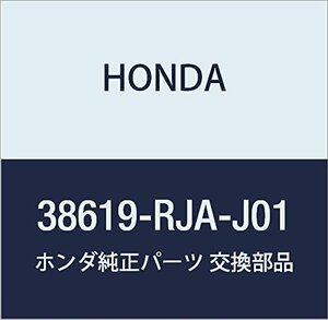 HONDA (ホンダ) 純正部品 カバー フアンモーター (DENSO) レジェンド 4D 品番38619-RJA-J01