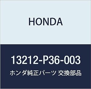 HONDA (ホンダ) 純正部品 ベアリングB コネクテイングロツド 品番13212-P36-003