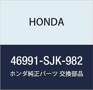 HONDA (ホンダ) 純正部品 ブラケツトCOMP. フツトレスト エリシオン エリシオン プレステージ