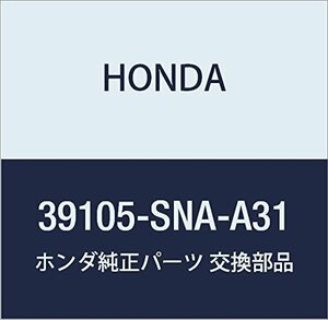 HONDA (ホンダ) 純正部品 ブラケツト R.サイド シビック 4D シビック ハイブリッド 品番39105-SNA-A31