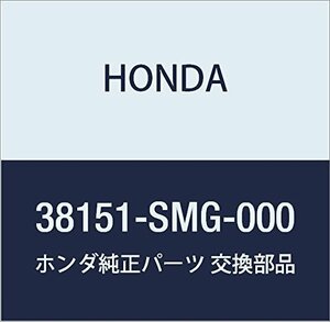 HONDA (ホンダ) 純正部品 ブラケツト ハイホーン シビック 3D 品番38151-SMG-000