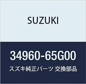 SUZUKI (スズキ) 純正部品 センサアッシ スピード KEI/SWIFT 品番34960-65G00