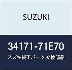 SUZUKI (スズキ) 純正部品 バルブ 12V2W エスクード カルタス(エステーム・クレセント) 品番34171-71E70