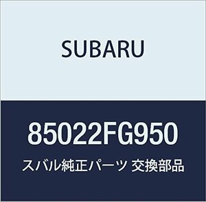 SUBARU (スバル) 純正部品 メータ メイン アセンブリ 品番85022FG950