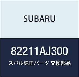 SUBARU (スバル) 純正部品 ヒユーズ メーン 品番82211AJ300