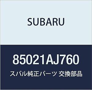 SUBARU (スバル) 純正部品 メータ メイン アセンブリ 品番85021AJ760