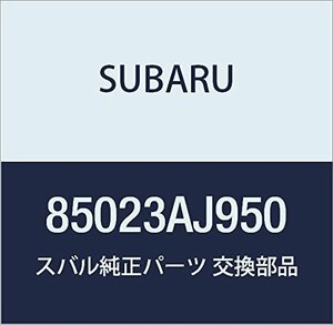 SUBARU (スバル) 純正部品 メータ メイン アセンブリ 品番85023AJ950