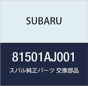 SUBARU (スバル) 純正部品 ハーネス リヤ ライト 品番81501AJ001