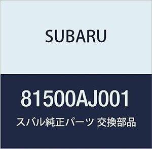 SUBARU (スバル) 純正部品 ハーネス リヤ ライト 品番81500AJ001