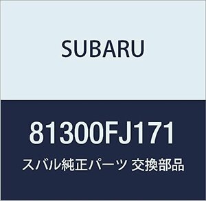 SUBARU (スバル) 純正部品 ハーネス インストルメント パネル 品番81300FJ171