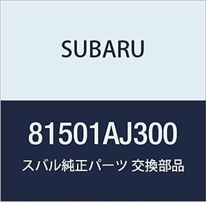 SUBARU (スバル) 純正部品 ハーネス リヤ ライト 品番81501AJ300