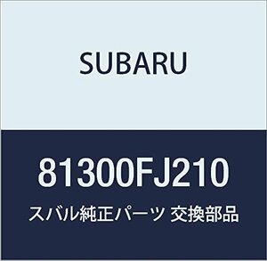 SUBARU (スバル) 純正部品 ハーネス インストルメント パネル 品番81300FJ210