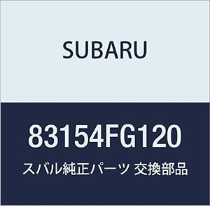 SUBARU (スバル) 純正部品 カバー サテライト スイツチ 品番83154FG120