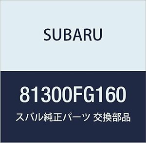 SUBARU (スバル) 純正部品 ハーネス インストルメント パネル 品番81300FG160