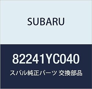 SUBARU (スバル) 純正部品 ヒユーズ ボツクス エクシーガ5ドアワゴン 品番82241YC040