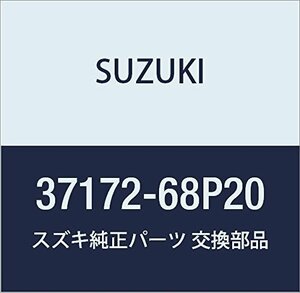 SUZUKI (スズキ) 純正部品 スイッチアッシ 品番37172-68P20