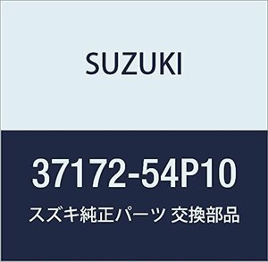 SUZUKI (スズキ) 純正部品 スイッチアッシ 品番37172-54P10