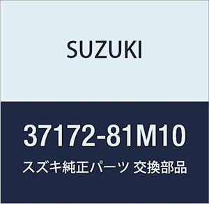 SUZUKI (スズキ) 純正部品 スイッチアッシ 品番37172-81M10