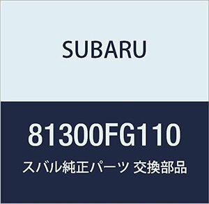 SUBARU (スバル) 純正部品 ハーネス インストルメント パネル 品番81300FG110
