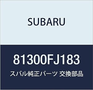 SUBARU (スバル) 純正部品 ハーネス インストルメント パネル 品番81300FJ183