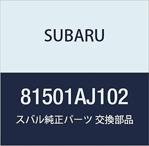 SUBARU (スバル) 純正部品 ハーネス リヤ ライト 品番81501AJ102