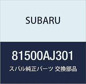 SUBARU (スバル) 純正部品 ハーネス リヤ ライト 品番81500AJ301