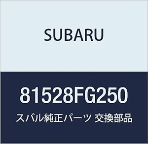 SUBARU (スバル) 純正部品 ハーネス リヤ レフト 品番81528FG250