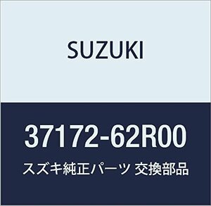 SUZUKI (スズキ) 純正部品 スイッチアッシ 品番37172-62R00