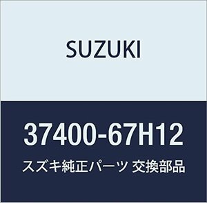 SUZUKI (スズキ) 純正部品 スイッチアッシ 品番37400-67H12