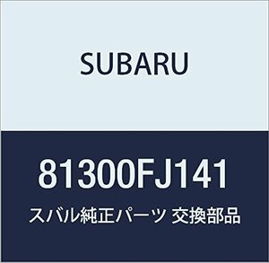 SUBARU (スバル) 純正部品 ハーネス インストルメント パネル 品番81300FJ141