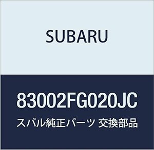 SUBARU (スバル) 純正部品 パネル スイツチ 品番83002FG020JC