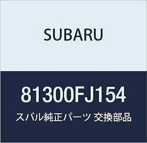 SUBARU (スバル) 純正部品 ハーネス インストルメント パネル 品番81300FJ154