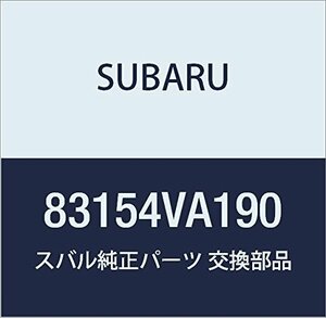 SUBARU (スバル) 純正部品 カバー サテライト スイツチ レヴォーグ 5Dワゴン 品番83154VA190