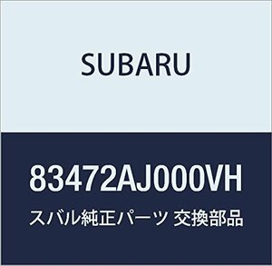 SUBARU (スバル) 純正部品 パネル スイツチ 品番83472AJ000VH