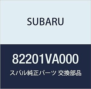 SUBARU (スバル) 純正部品 ジヨイント ボツクス アセンブリ レヴォーグ 5Dワゴン 品番82201VA000