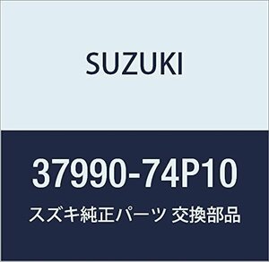 SUZUKI (スズキ) 純正部品 スイッチアッシ 品番37990-74P10